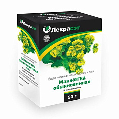 Манжетка обыкновенная 50г Лекра-Сэт
