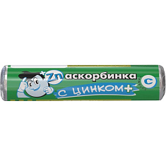 Аскорбинка с цинком+ таблетки жевательные 3г N14 крутка