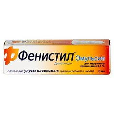Фенистил эмульсия для наружного  прим  0,1% 8мл N1