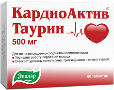 Кардиоактив таурин таблетки 500мг N60