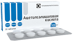 Ацетилсалициловая Кислота таблетки 500мг N20 Татхимфармпрепараты