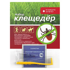 Клещедер Набор для извлечения клещей: устройство+салфетка+пробирка