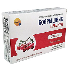 Боярышник премиум капсулы 350мг N40 Фарм-Про