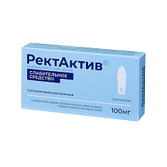 РектАктив суппозитории ректальные 100мг N5