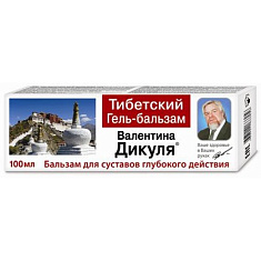 Валентина Дикуля гель-бальзам Тибетский 100мл N1