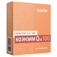 Lekolike Коэнзим Q10 100 таблетки 1000мг N30