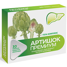 Гепа комплекс Артишок премиум таблетки покрытые оболочкой 515мг N30
