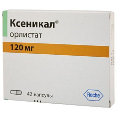 Ксеникал капсулы 120мг N42