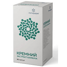 Кремний капсулы 0,43г N90 ЛетоФарм
