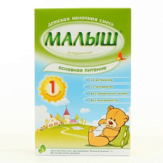 Малыш Истринский 1 350г