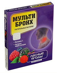 Мульти-бронх растительные пастилки со вкусом лесные ягоды N10