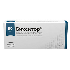 Бикситор таблетки п.п.о. 90мг N10 Хемофарм