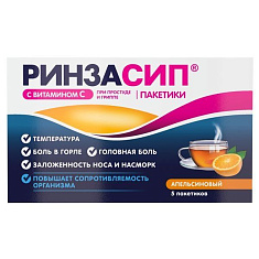 Ринзасип с витамином C порошок д/р-ра д/внут прим апельсин 5г N5 саше