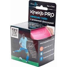 Бинт Кинезио тейп KineXib Pro розовый 5см*5м