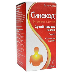 Синекод сироп 100мл
