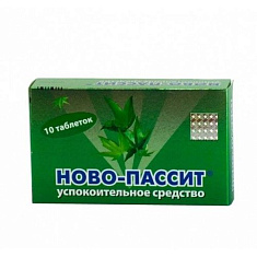 Ново-Пассит таблетки п.п.о. N10