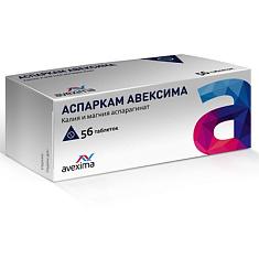 Аспаркам Авексима таблетки N56