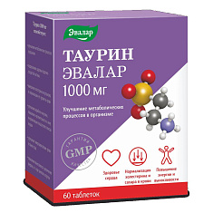Таурин 1000мг таблетки 1,3г N60 Эвалар