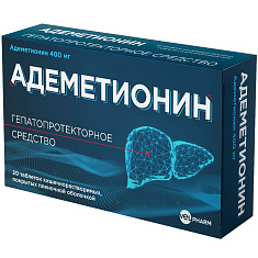 Адеметионин таблетки кишечнорастворимые п.п.о. 400мг N20