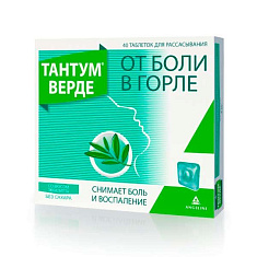 Тантум верде таблетки для рассасывания 3мг со вкусом эвкалипта N40