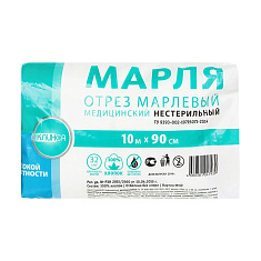 Марля медицинская нестерильная высокой плотности 90см х10м Клинса