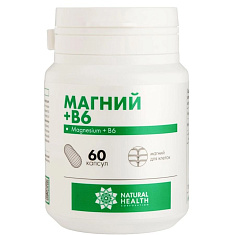 Натуральное здоровье Магний + В6 капсулы 1200мг N60