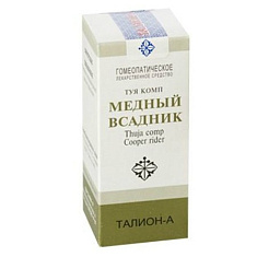 Медный всадник (Туя-композитум) фл 25 мл