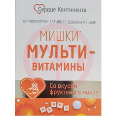 Сердце Континента Мишки Мультивитамин пастилки жевательные фруктовый микс №60