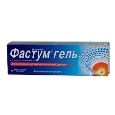 Фастум гель для наружн применения 2,5% 100г N1 туба