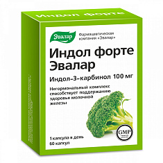 Индол форте Эвалар 100мг капсулы N60