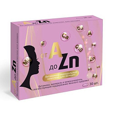 Витаминный комплекс A-Zn для женщин таблетки п.о. 1100мг N30