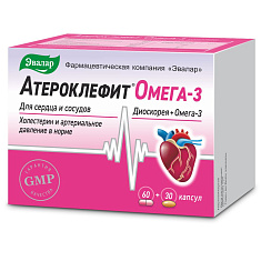Атероклефит Омега-3 комплекс атероклефит капсулы N60 + Омега-3 капсулы N30