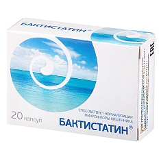 Бактистатин капсулы 0,5г N20
