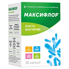 Максифлор Лактокомплекс взрослым и детям 0+ капсулы 500мг №30