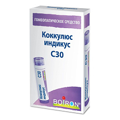 Коккулюс Индикус С30 Гомеопатический монокомпонентный препарат гранулы гомеопатические 4г Буарон