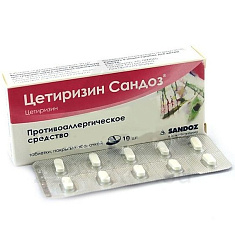 Цетиризин Сандоз таблетки 10мг N10