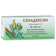 Сенадексин таблетки N30 Вифитех
