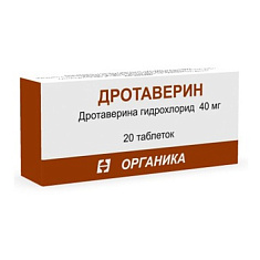 Дротаверин таблетки 40мг N20