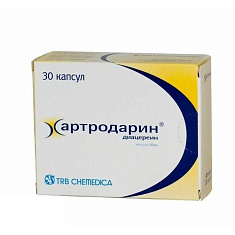 Артродарин капсулы 50 мг №30