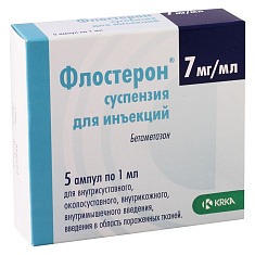 Флостерон суспензия для инъекций 7мг/мл 1мл N5 амп