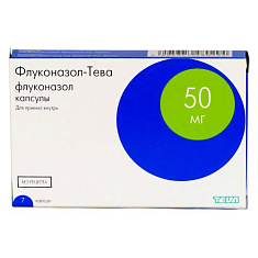 Флуконазол-Тева капсулы 50мг N7