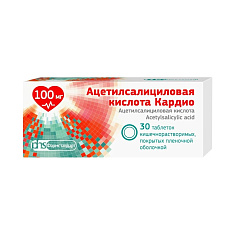 Ацетилсалициловая кислота Кардио таблетки кш. раств. п.п.о. 100мг №30 Фармстандарт