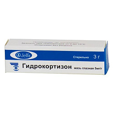 Гидрокортизон мазь глазная 0,5% 3г N1 туба