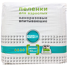 Пеленки впитывающие Клинса 60х60см N30