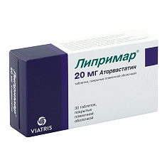 Липримар таблетки п.п.о. 20мг N30