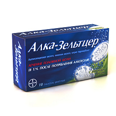 Алка-Зельтцер таблетки шипучие N10