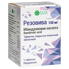 Резовива таблетки п.п.о. 150мг №1