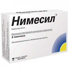 Нимесил гранулы для приготовления суспензии 100мг пакетики 2г N9