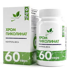 NaturalSupp Хром пиколинат капсулы 500мг N60