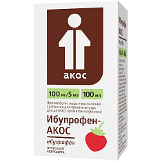 Ибупрофен-Акос суспензия для приема внутрь 100мг/5мл Клубника 100мл
